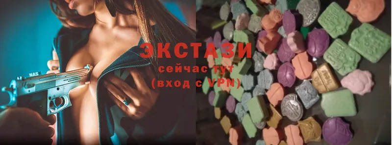 ЭКСТАЗИ louis Vuitton  Волгореченск 